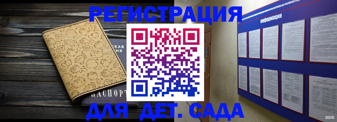 прописка гарантия в Озёрах