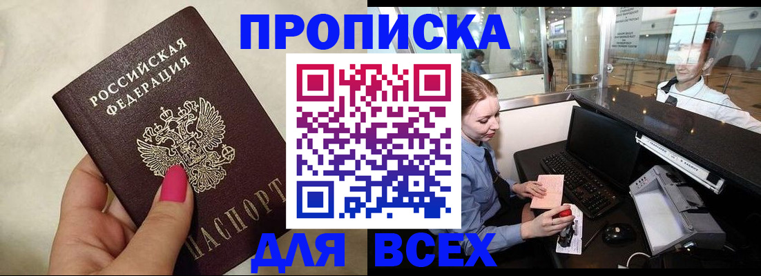 форма 3 в Озёрах